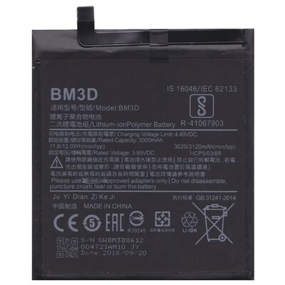 Akkumulátor, utángyártott 3120 mAh LI-Polymer (BM3D kompatibilis) [Xiaomi Mi 8 SE]