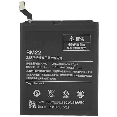 Akkumulátor, utángyártott 2910 mAh LI-Polymer (BM22 kompatibilis) [Xiaomi Mi 5]